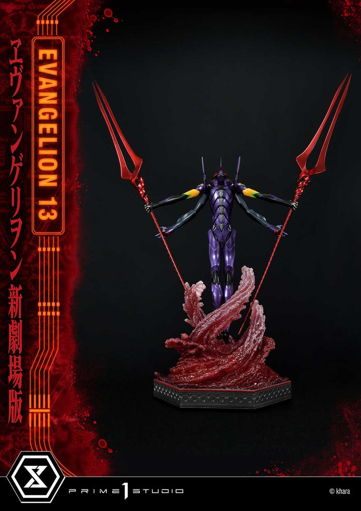 [Pre-Order] PRIME1 STUDIO - UDMEVA-04: EVANGELION UNIT 13 (EVANGELION)