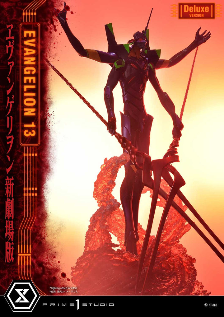 [Pre-Order] PRIME1 STUDIO - UDMEVA-04: EVANGELION UNIT 13 (EVANGELION)