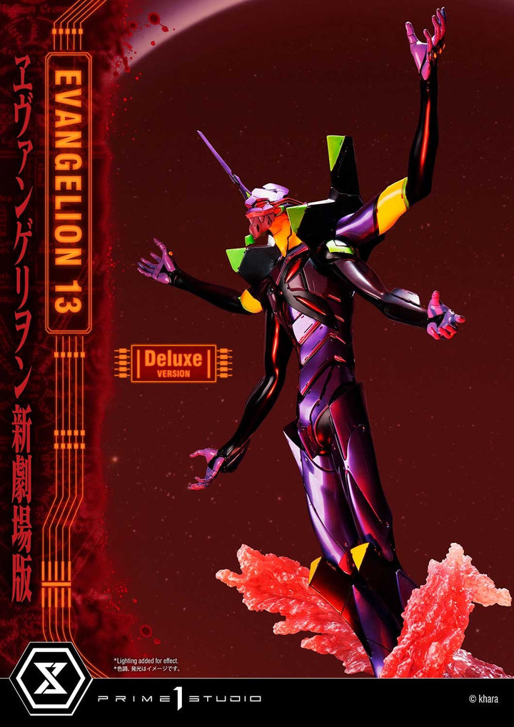 [Pre-Order] PRIME1 STUDIO - UDMEVA-04: EVANGELION UNIT 13 (EVANGELION)