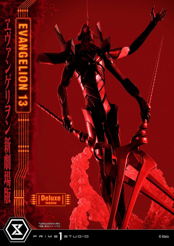 [Pre-Order] PRIME1 STUDIO - UDMEVA-04: EVANGELION UNIT 13 (EVANGELION)