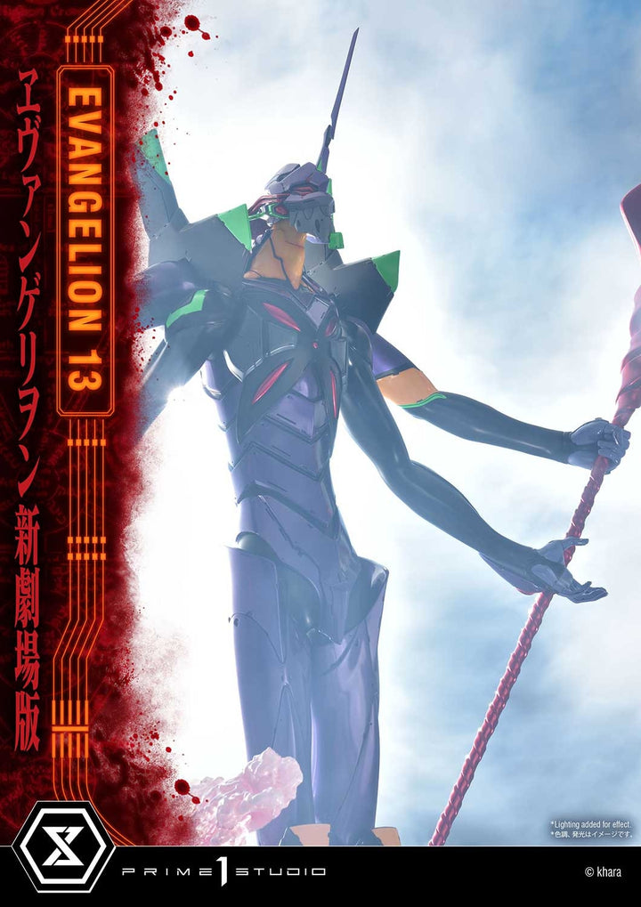 [Pre-Order] PRIME1 STUDIO - UDMEVA-04: EVANGELION UNIT 13 (EVANGELION)