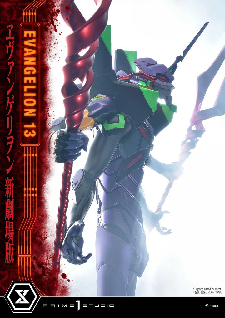 [Pre-Order] PRIME1 STUDIO - UDMEVA-04: EVANGELION UNIT 13 (EVANGELION)