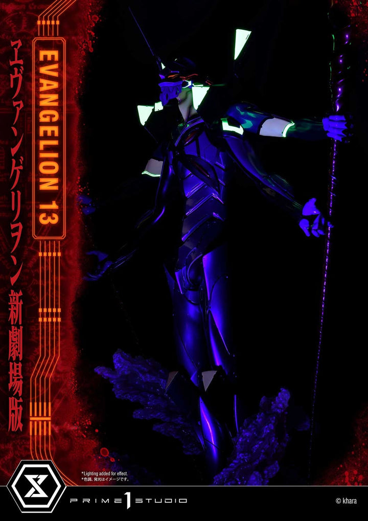 [Pre-Order] PRIME1 STUDIO - UDMEVA-04: EVANGELION UNIT 13 (EVANGELION)