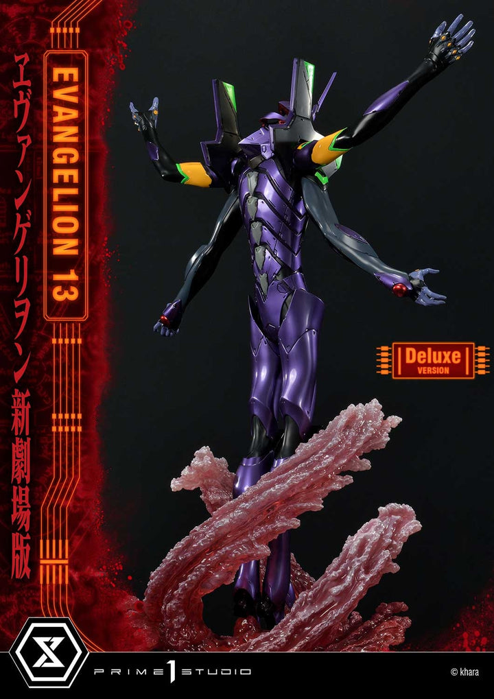 [Pre-Order] PRIME1 STUDIO - UDMEVA-04: EVANGELION UNIT 13 (EVANGELION)