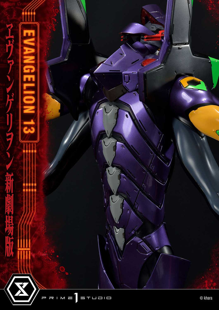 [Pre-Order] PRIME1 STUDIO - UDMEVA-04: EVANGELION UNIT 13 (EVANGELION)