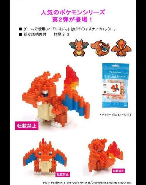 nanoblock - Pokemon X nanoblock - Lizardon