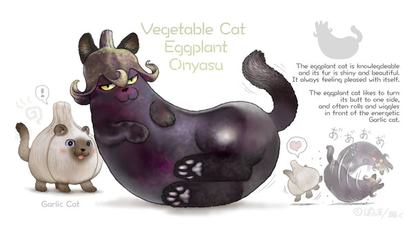 Taurus Workshop [Vegetables Fairy] -   Cat Eggplant Onyasu