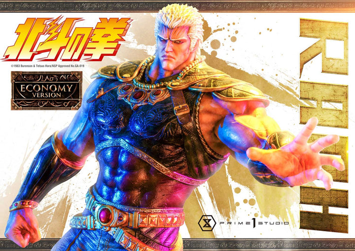 [Pre-Order] PRIME1 STUDIO - PMFOTNS-03EC: RAOH ECONOMY VER. (FIST OF THE NORTH STAR)