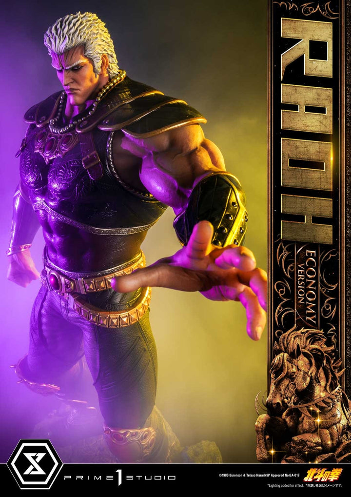 [Pre-Order] PRIME1 STUDIO - PMFOTNS-03EC: RAOH ECONOMY VER. (FIST OF THE NORTH STAR)