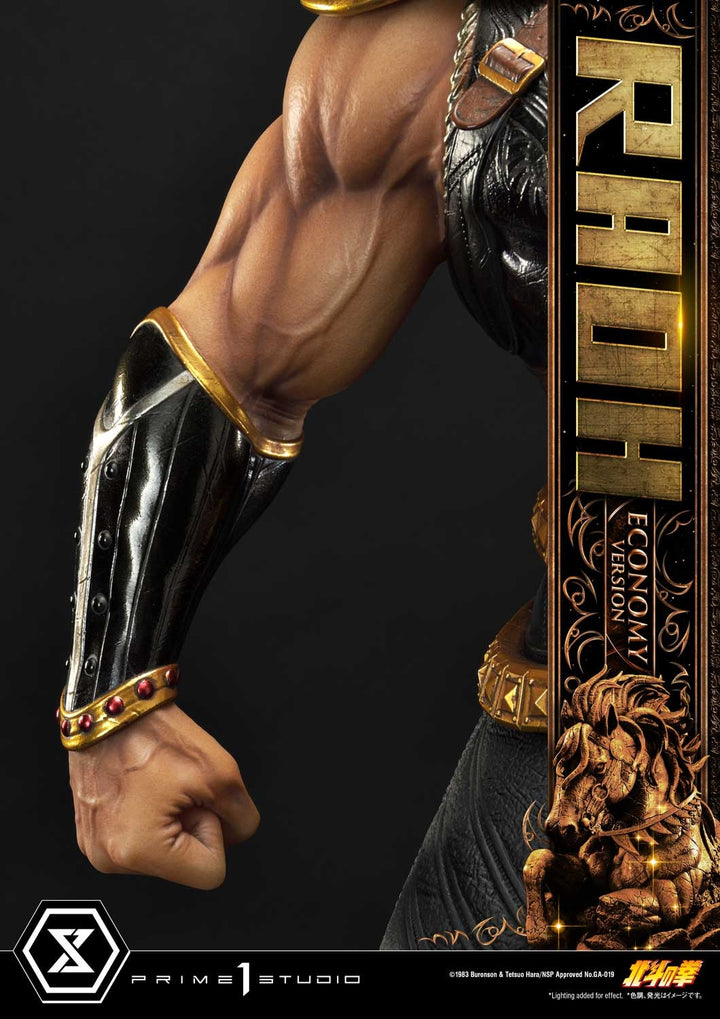 [Pre-Order] PRIME1 STUDIO - PMFOTNS-03EC: RAOH ECONOMY VER. (FIST OF THE NORTH STAR)