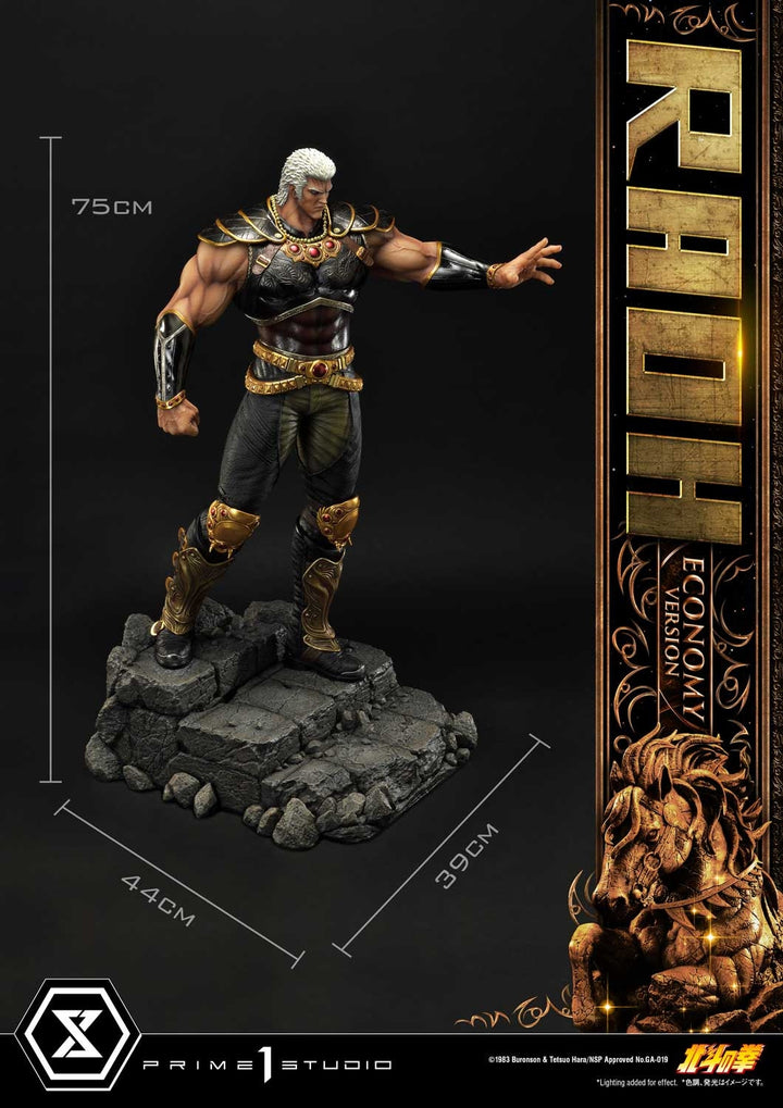 [Pre-Order] PRIME1 STUDIO - PMFOTNS-03EC: RAOH ECONOMY VER. (FIST OF THE NORTH STAR)