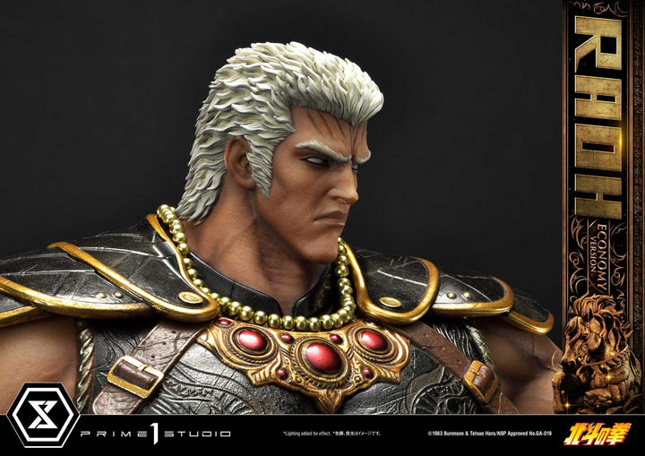 [Pre-Order] PRIME1 STUDIO - PMFOTNS-03EC: RAOH ECONOMY VER. (FIST OF THE NORTH STAR)