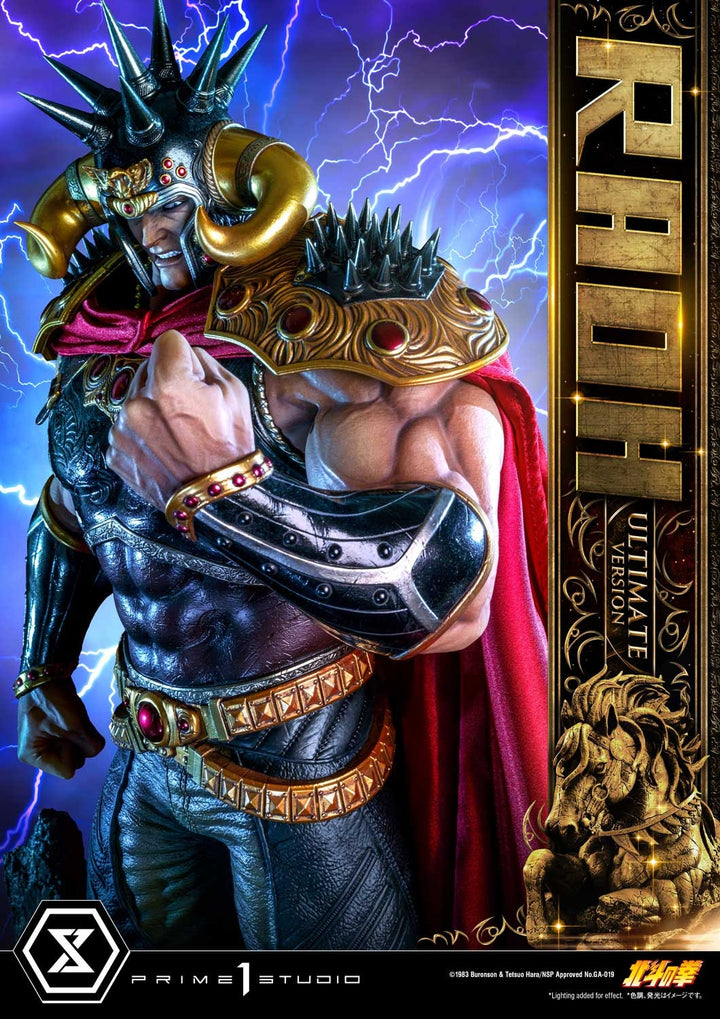 [Pre-Order] PRIME1 STUDIO - PMFOTNS-03UT: RAOH ULTIMATE VER. (FIST OF THE NORTH STAR)