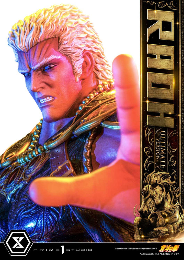 [Pre-Order] PRIME1 STUDIO - PMFOTNS-03UT: RAOH ULTIMATE VER. (FIST OF THE NORTH STAR)