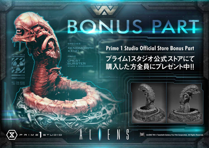 [Pre-Order] PRIME1 STUDIO - PMDHAL-05S: TUSKED ALIEN BONUS VERSION (DARK HORSE COMICS)