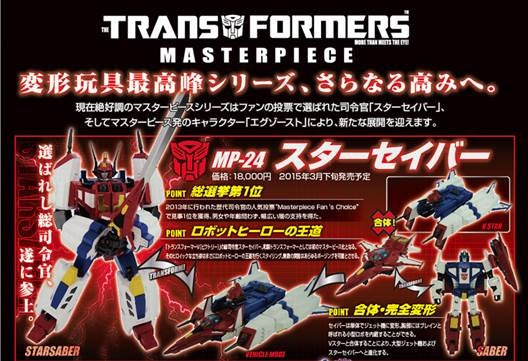 Takara Tomy - Transformers Master Piece - MP24 Star Saber