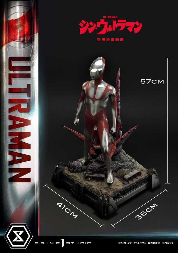 [Pre-Order] PRIME1 STUDIO - PMUM-03: ULTRAMAN (SHIN ULTRAMAN)