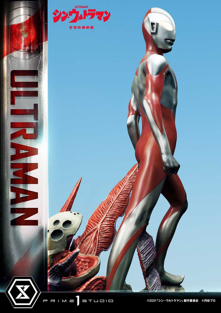 [Pre-Order] PRIME1 STUDIO - PMUM-03: ULTRAMAN (SHIN ULTRAMAN)