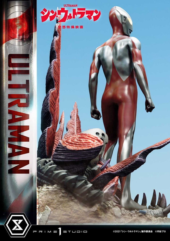 [Pre-Order] PRIME1 STUDIO - PMUM-03: ULTRAMAN (SHIN ULTRAMAN)