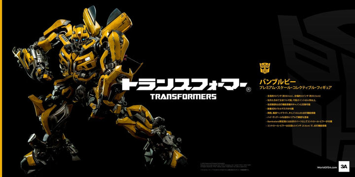 3A - Transformers - Bumblebee (Exclusive)