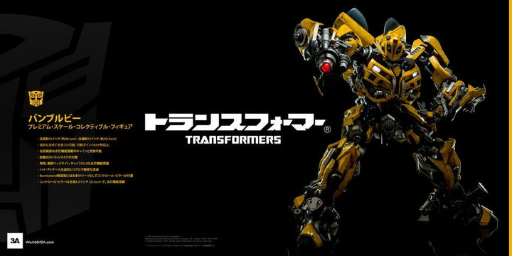 3A - Transformers - Bumblebee (Exclusive)