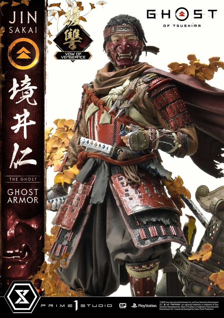 [Pre-Order] PRIME1 STUDIO - UPMGHOT-03LM: JIN SAKAI, THE GHOST "RIGHTEOUS PUNISHMENT GHOST ARMOR"