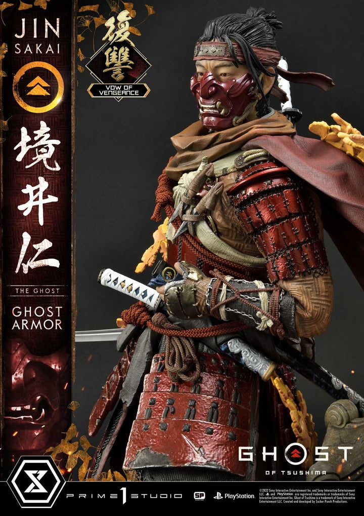 [Pre-Order] PRIME1 STUDIO - UPMGHOT-03LM: JIN SAKAI, THE GHOST "RIGHTEOUS PUNISHMENT GHOST ARMOR"