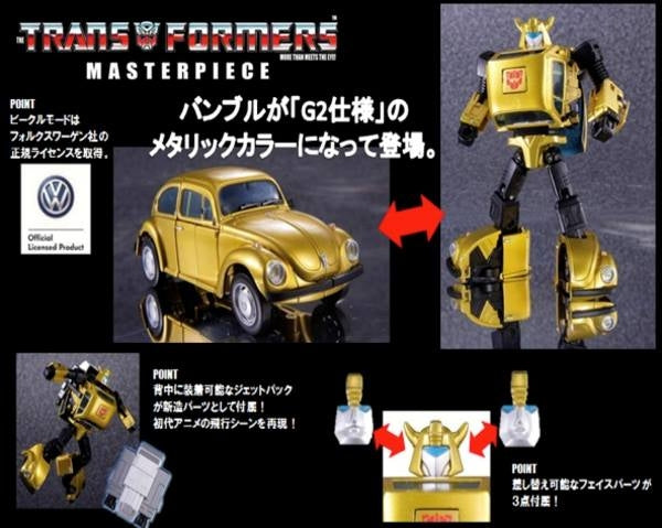 Takara Tomy - MP21G - Bumblebee G2 version