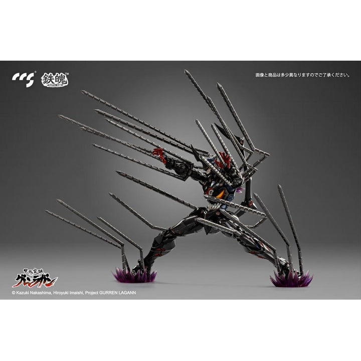 CCS TOYS  -  Gurren Lagann MORTAL MIND Lazengann Figure