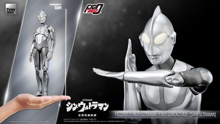 [Pre Order] Threezero - SHIN ULTRAMAN - FigZero S 6 inch Ultraman -First Contact Ver.- (SHIN ULTRAMAN)