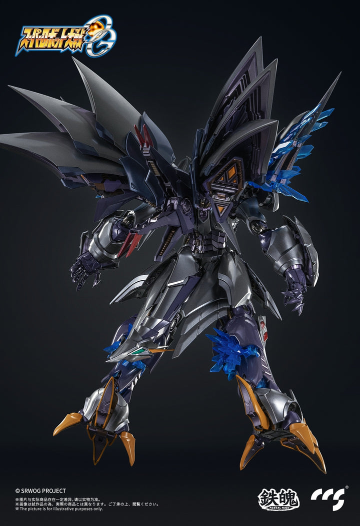 [Pre-Order] CCS Toys - Super Robot Wars: Original Generations - Cybaster (Spirit Possession Ver.)