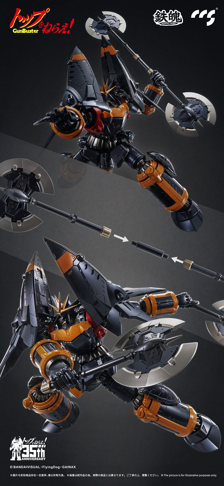 CCS Toys - Super Robot Wars: Original Generations - Cybaster (Possession Ver.)