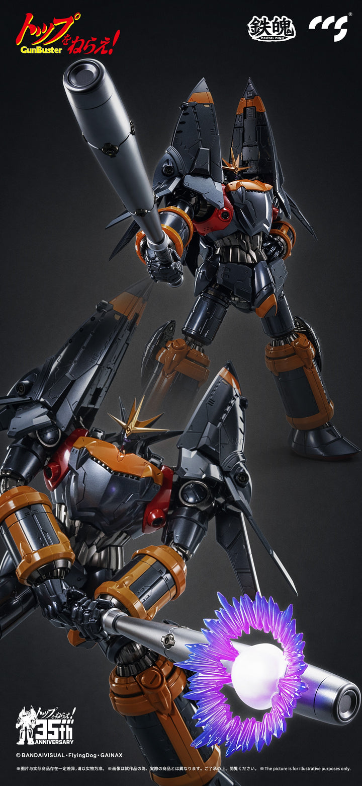 CCS Toys - Super Robot Wars: Original Generations - Cybaster (Possession Ver.)