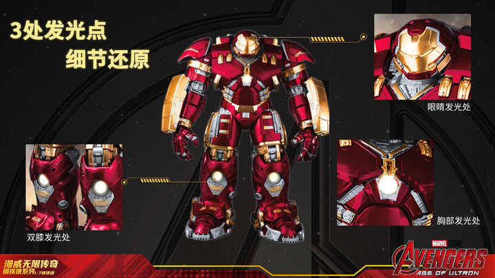 Fondjoy - Hulkbuster Iron Man 1/7 scale action figure model kit