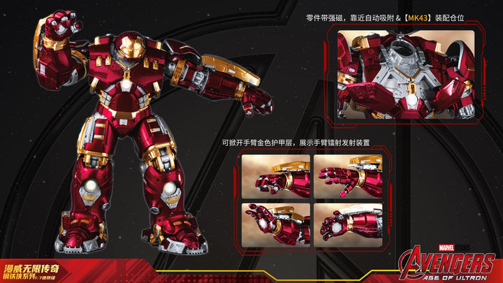 Fondjoy - Hulkbuster Iron Man 1/7 scale action figure model kit