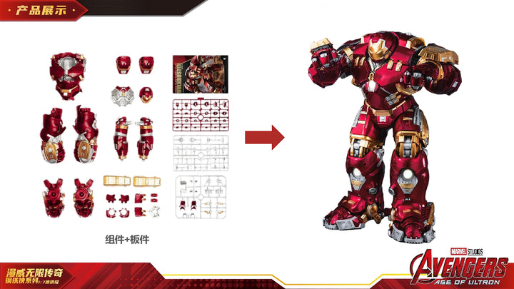 Fondjoy - Hulkbuster Iron Man 1/7 scale action figure model kit