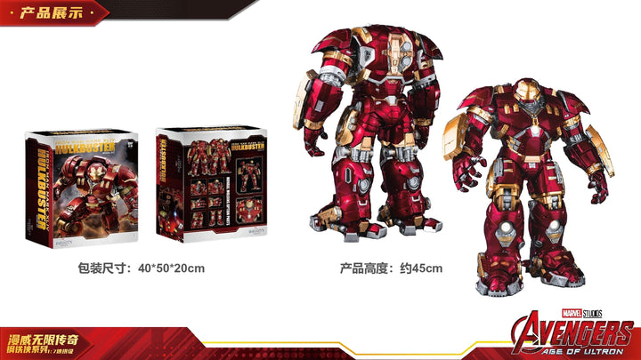 Fondjoy - Hulkbuster Iron Man 1/7 scale action figure model kit