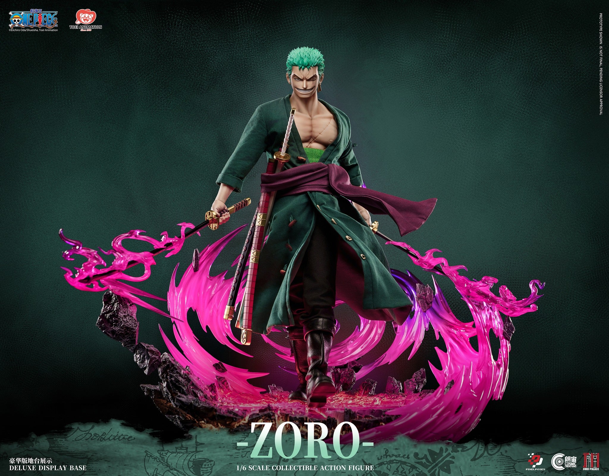 Jimei Palace – Primo Collectibles