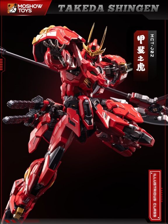 Moshow Toys - MCT-J02 - Takeda Shingen -(illustrious class)
