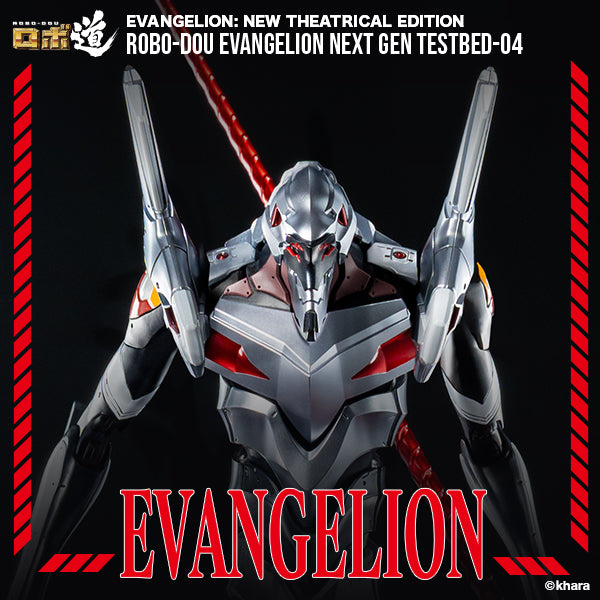 [Pre Order] Threezero - Evangelion: New Theatrical Edition - ROBO-DOU Evangelion Next Gen Testbed-04