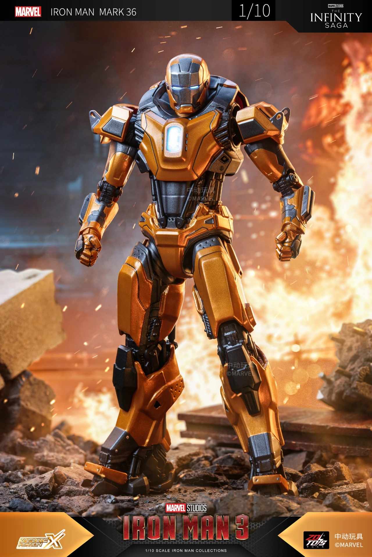 ZD Toys - Iron Man Mark 36