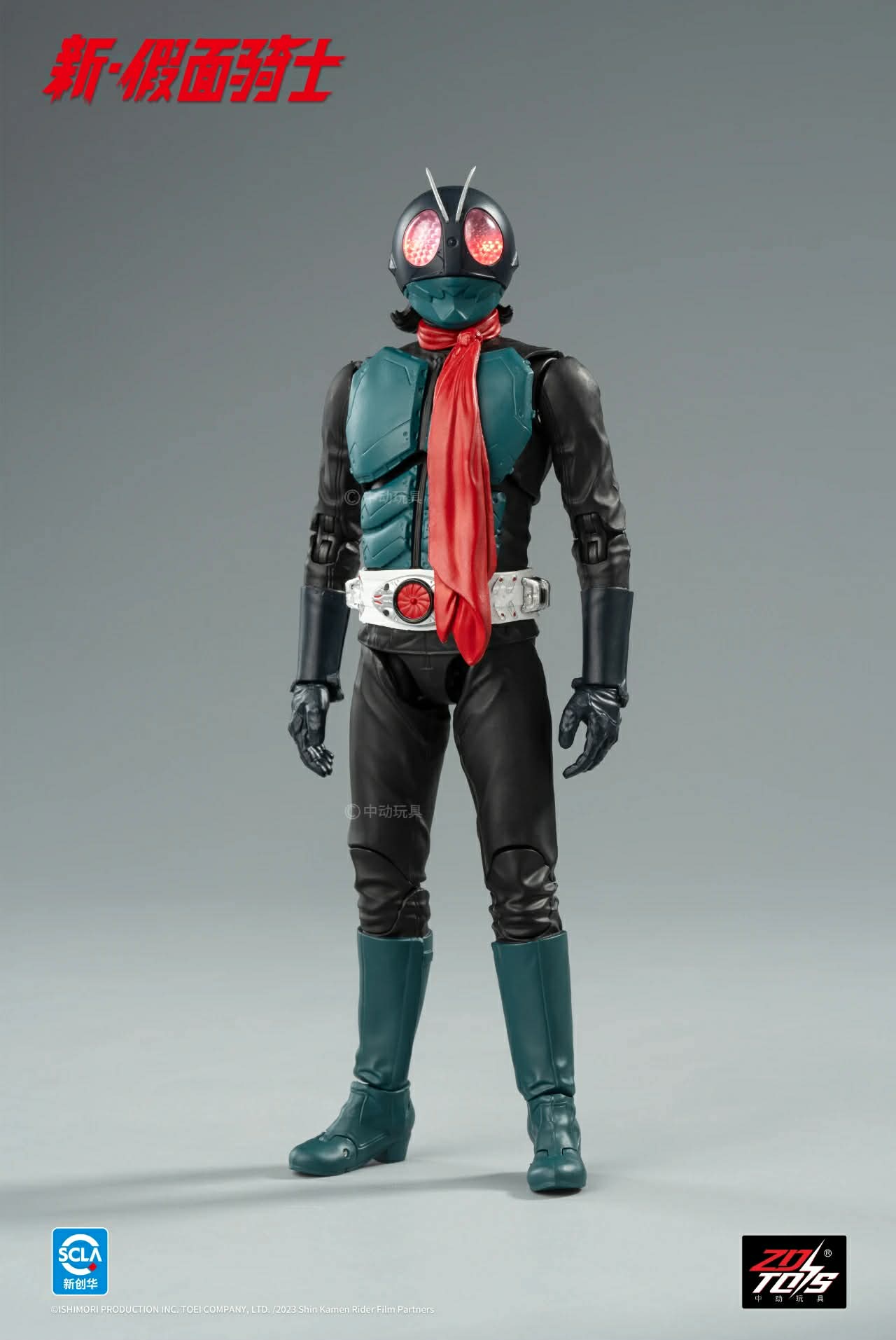 ZD Toys - KR-A01 - Shin Masked Rider (Kamen Rider No. 1) Action
